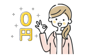 ポイントの画像