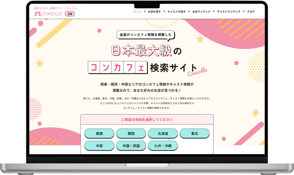 ノートパソコン