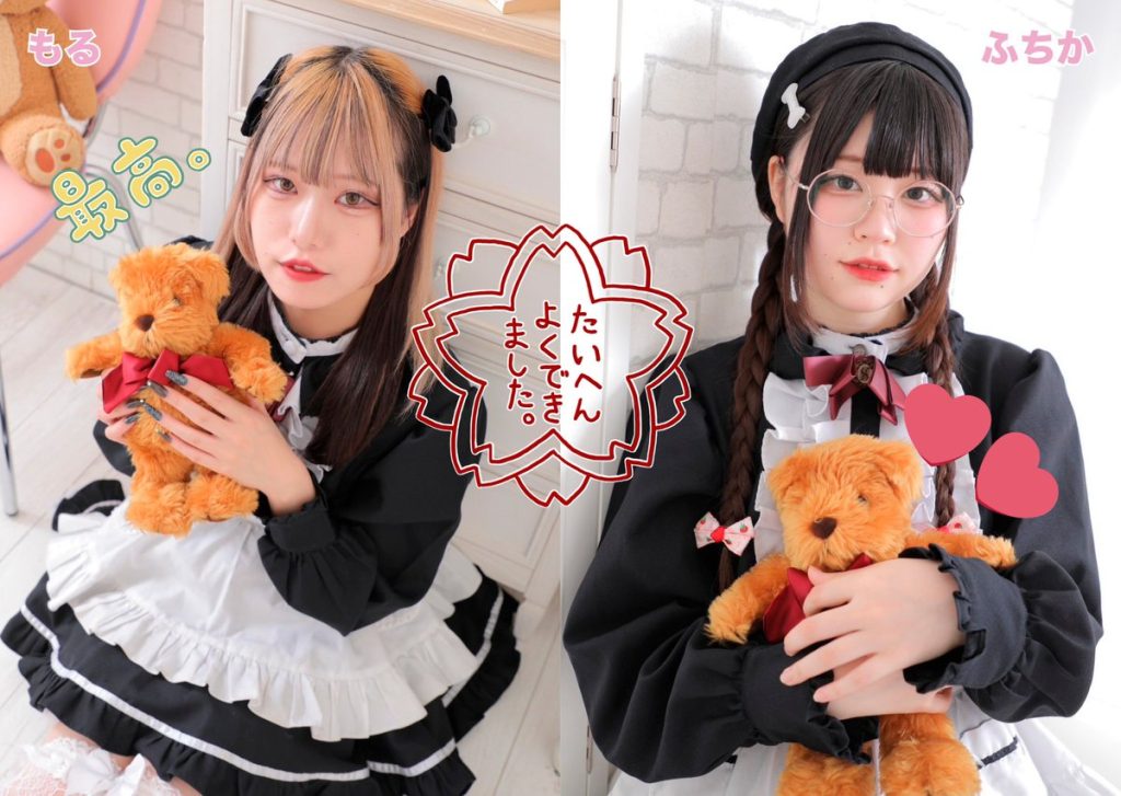 メイドinしゃんぐりら