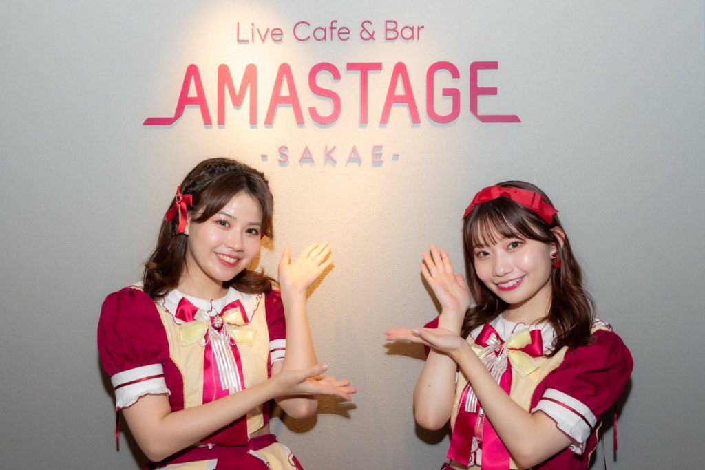 Live Cafe&Bar AMASTAGE（アマステージ）栄店