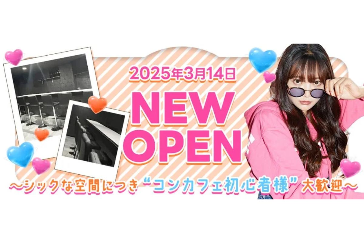 神奈川県大和の個性豊かなコンセプトカフェおすすめ5選のサムネイル