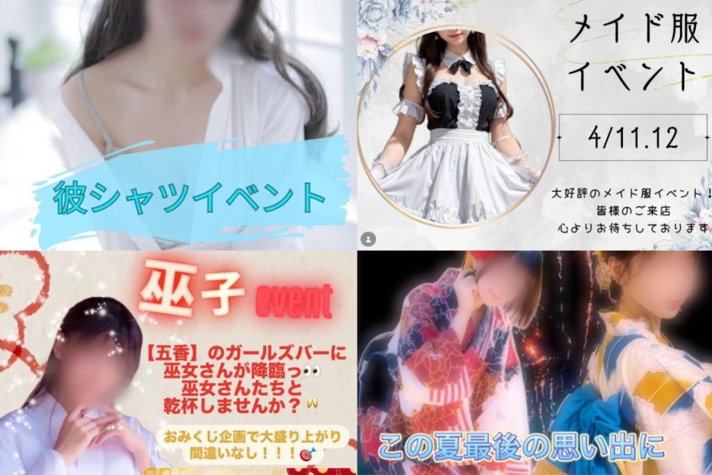 千葉・松戸で厳選｜今夜行きたい極上コンセプトカフェ5選