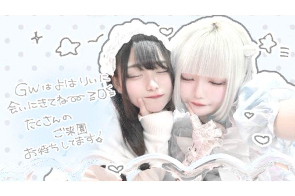 前橋の夜をもっと楽しく！癒しと刺激が詰まったおすすめコンカフェ5選のサムネイル