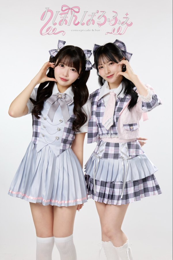 りぼんぱるふぇ